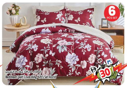 available at سفاري هايبرماركت in الإمارات العربية المتحدة , الامارات - الشارقة / عجمان