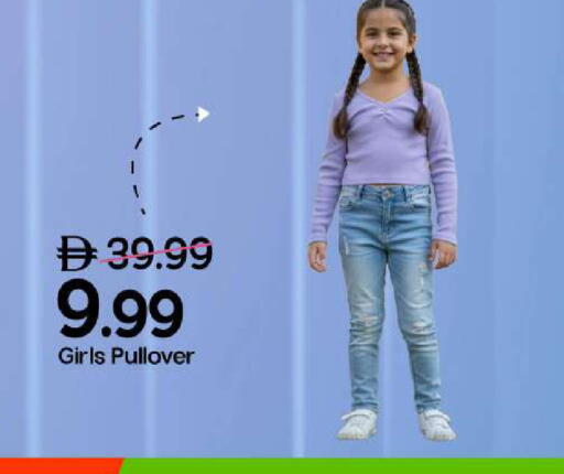 available at Mark & Save in UAE - Dubai