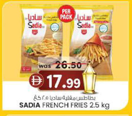 available at K.M Hypermarket in UAE - Sharjah / Ajman