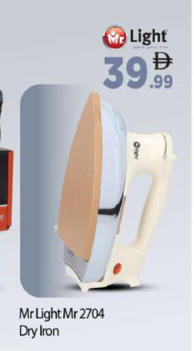 available at BIGmart in UAE - Abu Dhabi