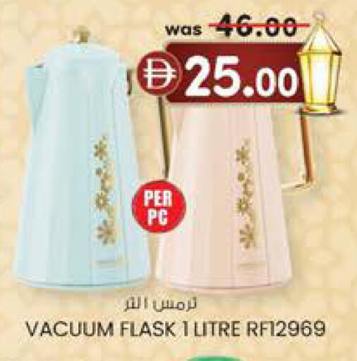 available at Al Safa in UAE - Abu Dhabi