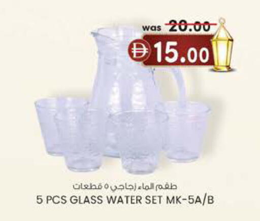 available at K.M Hypermarket in UAE - Abu Dhabi