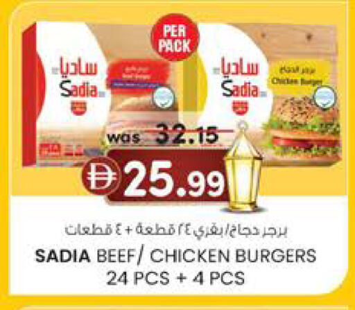 available at K.M Hypermarket in UAE - Abu Dhabi