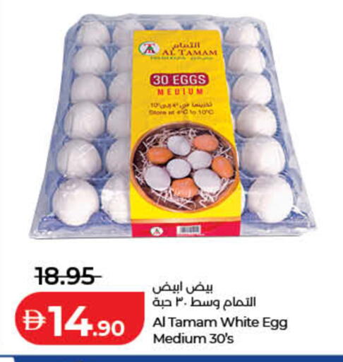available at Lulu Hypermarket in UAE - Dubai