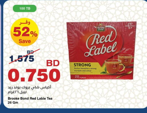 available at HyperMax in Bahrain