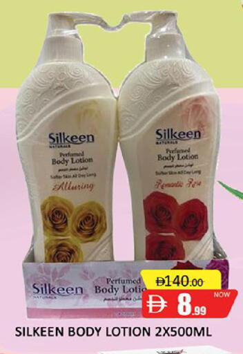 available at المدينة in الإمارات العربية المتحدة , الامارات - دبي