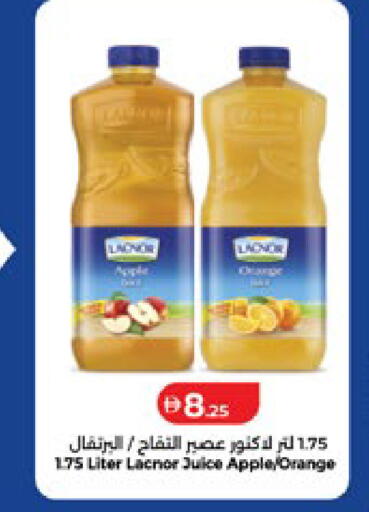 Apple Orange available at Lulu Hypermarket in UAE - Abu Dhabi