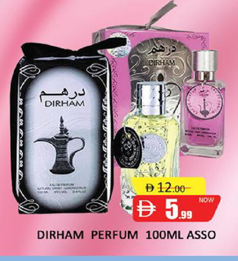 available at المدينة in الإمارات العربية المتحدة , الامارات - دبي