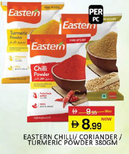 Mango Turmeric Chilli Coriander available at مانجو هايبرماركت in الإمارات العربية المتحدة , الامارات - دبي