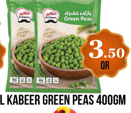 Peas available at Dubai Shopping Center in Qatar - Al Wakra