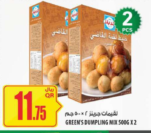 available at Al Meera in Qatar - Al Daayen