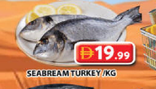 available at جراند هايبر ماركت in الإمارات العربية المتحدة , الامارات - الشارقة / عجمان