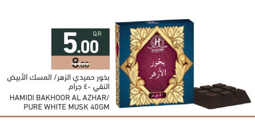 available at Aswaq Ramez in Qatar - Al Daayen