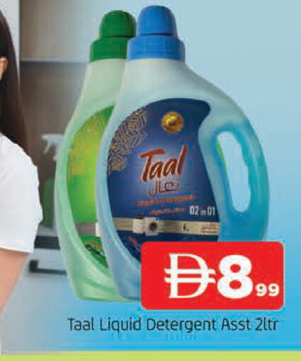 available at المدينة in الإمارات العربية المتحدة , الامارات - الشارقة / عجمان