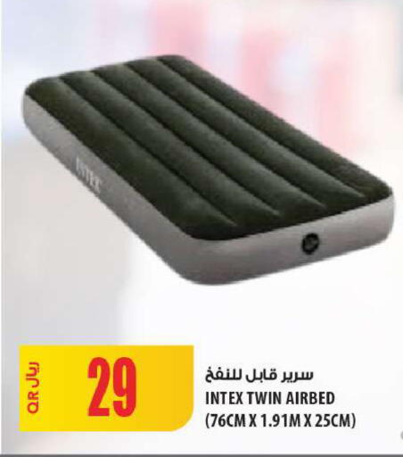 available at Al Meera in Qatar - Al Shamal
