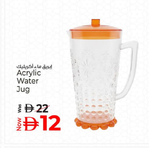 available at كنز هايبرماركت in الإمارات العربية المتحدة , الامارات - الشارقة / عجمان