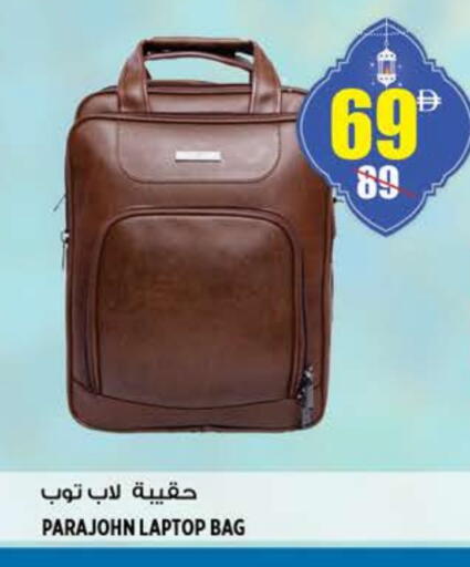 available at هاشم هايبرماركت in الإمارات العربية المتحدة , الامارات - الشارقة / عجمان