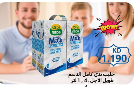 available at Meem Central Market Co in Kuwait - Ahmadi Governorate