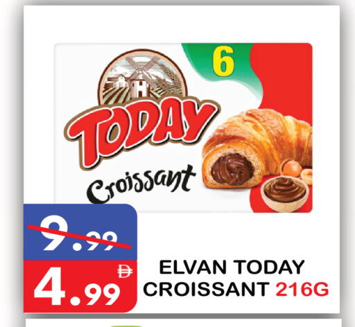 available at يونايتد هيبر ماركت in الإمارات العربية المتحدة , الامارات - دبي