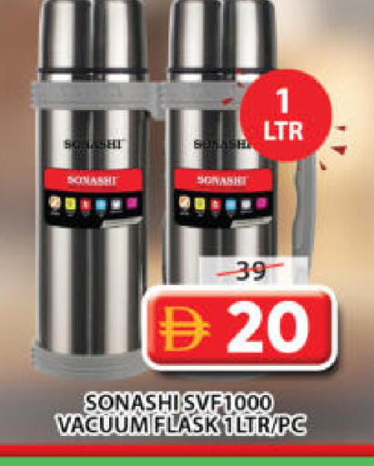 available at جراند هايبر ماركت in الإمارات العربية المتحدة , الامارات - الشارقة / عجمان