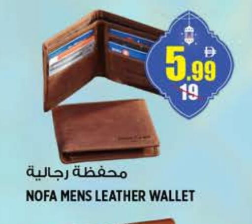 available at هاشم هايبرماركت in الإمارات العربية المتحدة , الامارات - الشارقة / عجمان