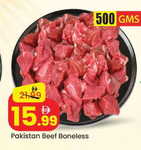 available at مارك & سيف in الإمارات العربية المتحدة , الامارات - أبو ظبي