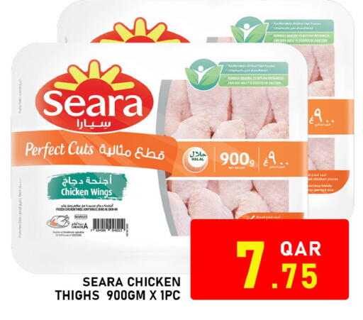 Date available at باشن هايبر ماركت in قطر - الدوحة