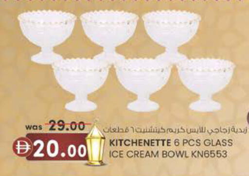 available at صفا هايبر in الإمارات العربية المتحدة , الامارات - ٱلْعَيْن‎