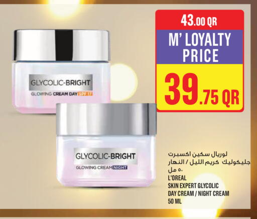 available at مونوبريكس in قطر - أم صلال