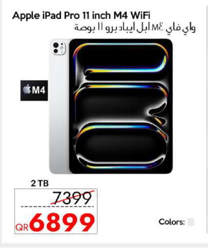 Apple available at آي كونكت in قطر - الشمال