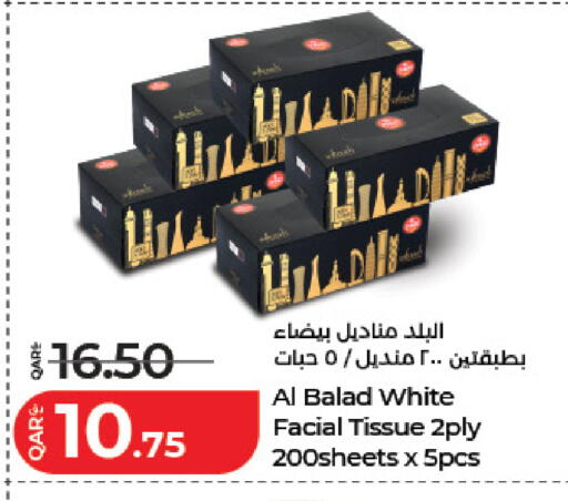 available at لولو هايبرماركت in قطر - الضعاين
