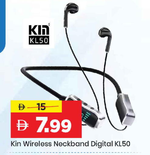 available at Mark & Save in UAE - Dubai