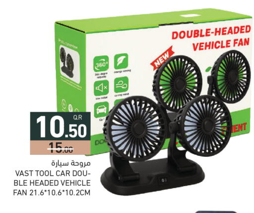 available at Aswaq Ramez in Qatar - Umm Salal