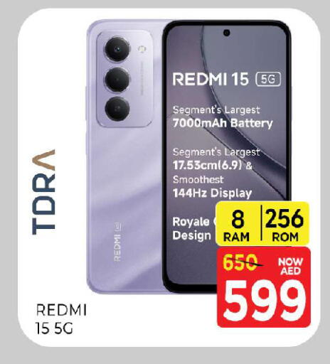 available at المدينة in الإمارات العربية المتحدة , الامارات - الشارقة / عجمان