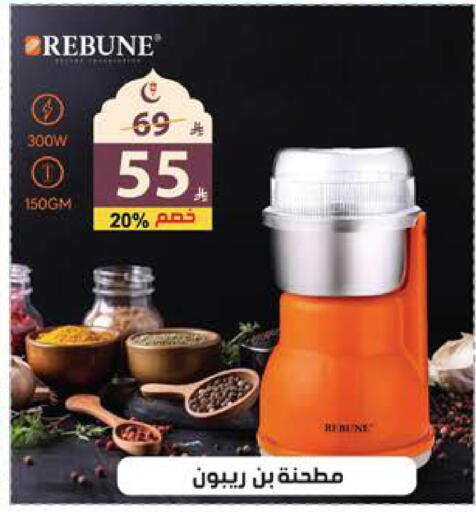 available at الهدايا سنتر in مملكة العربية السعودية, السعودية, سعودية - جدة