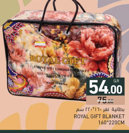 available at أسواق رامز in قطر - الريان