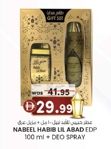 available at Safa Express Supermarket in UAE - Abu Dhabi