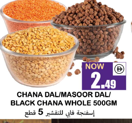 available at سوق المبارك هايبرماركت in الإمارات العربية المتحدة , الامارات - الشارقة / عجمان