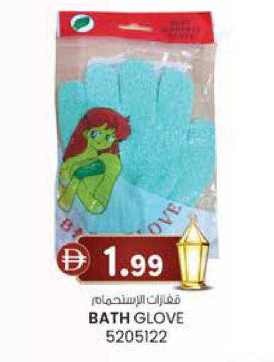 available at صفا هايبر in الإمارات العربية المتحدة , الامارات - ٱلْعَيْن‎