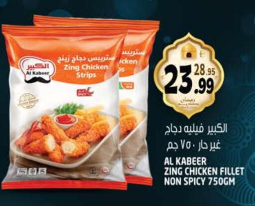 available at هاشم هايبرماركت in الإمارات العربية المتحدة , الامارات - الشارقة / عجمان