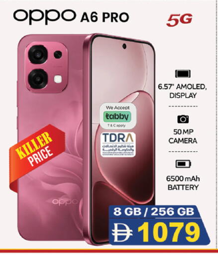 available at سفاري هايبرماركت in الإمارات العربية المتحدة , الامارات - الشارقة / عجمان