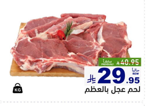 available at أسواق رامز in مملكة العربية السعودية, السعودية, سعودية - تبوك