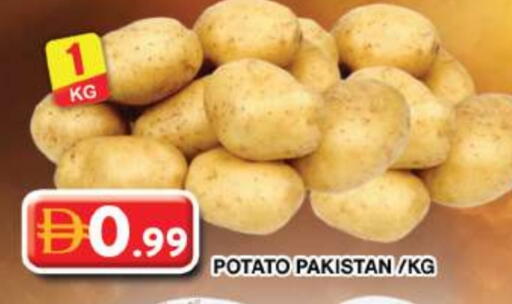 Potato from Pakistan available at جراند هايبر ماركت in الإمارات العربية المتحدة , الامارات - دبي