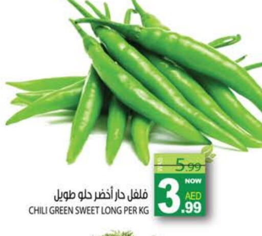 available at هاشم هايبرماركت in الإمارات العربية المتحدة , الامارات - الشارقة / عجمان