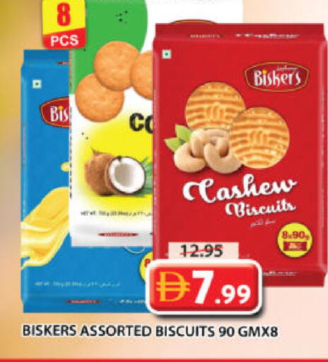 available at جراند هايبر ماركت in الإمارات العربية المتحدة , الامارات - الشارقة / عجمان