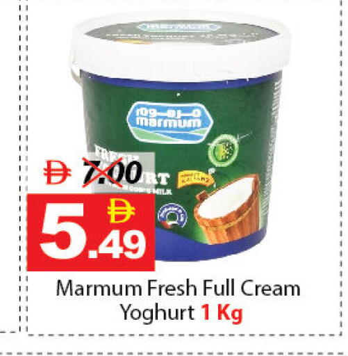 available at ديزرت فريش ماركت in الإمارات العربية المتحدة , الامارات - أبو ظبي