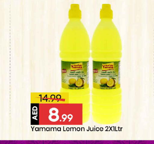 Lemon available at Mark & Save in UAE - Dubai