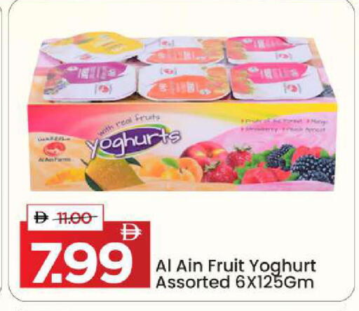 available at مارك & سيف in الإمارات العربية المتحدة , الامارات - أبو ظبي