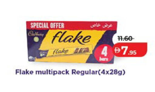 available at لولو هايبرماركت in الإمارات العربية المتحدة , الامارات - أبو ظبي