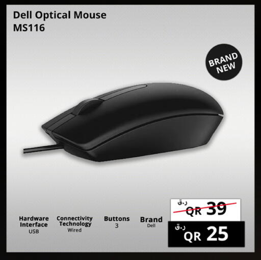 available at Prestige Computers in Qatar - Umm Salal